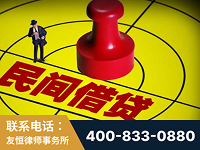周口-山东某歌集团集资诈骗、非法吸收公众存款案-郑祥律师