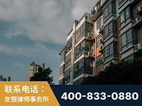 周口-北京某小贷公司宋某非法拘禁他人案-郑祥律师